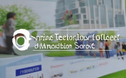 日照科技学院录取分数线一般是多少？