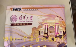 清华造型录取排名多少？