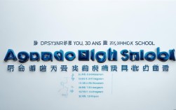 永兴三中2024年录取分数线是多少？