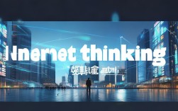 互联网思维下，万科如何重构增长逻辑与用户连接？