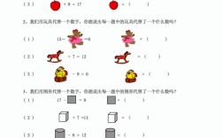 思维逻辑训练题