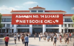 湛江十四中2023年录取分数线是多少？