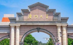 厦大与西南财大，如何抉择更优？