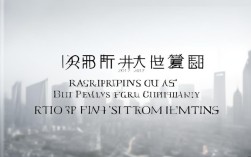 2017年上海一建报名条件有哪些具体要求？