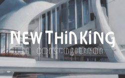 新思维二建2025年新教材何时发布？