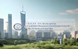 上海嘉定社工报名条件是什么？需要满足哪些具体要求？