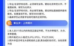 教师资格证报名普通话要达到几级？