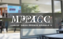 兰州2025MPAcc辅导班哪个靠谱？