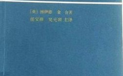 外国教育史哪本教材更经典实用？