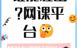 文都和腾讯课堂哪个好