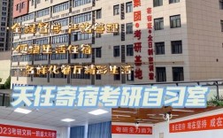 河南省考研机构众多，如何判断哪家教学质量更靠谱？课程设置与师资力量哪个才是核心考量？上岸率数据是否真实可信？