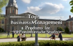 2025企业管理考研院校怎么选？就业率高的有哪些？