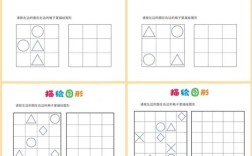 图像思维训练如何提升认知能力？