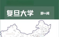 复旦光学工程在哪个校区？