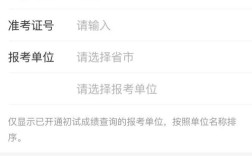 考研查分是查报考地区还是户籍所在地？