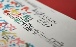 趣味格子论文