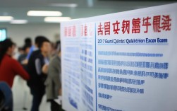 2017广西教师资格证报名条件有哪些具体要求？