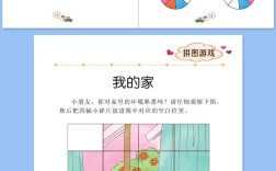 如何提升思维辨别能力？