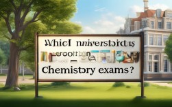 考研化学哪个大学好考?上岸难度与性价比分析