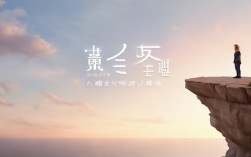 转换思维天地宽,如何打破固有思维困局?