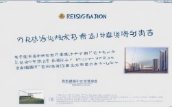 2018年天津二建报名条件是什么？需要哪些材料和工作经验？