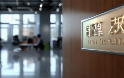 俞能海现任职哪个研究所？