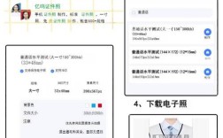 南京普通话考试报名条件有哪些？