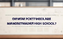 2025大墩中学录取分数线已公布？