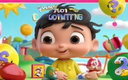 幼儿趣味数数