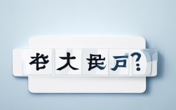 一本录取线分数是多少啊