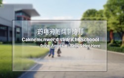 常州综合高中录取分数线是多少？