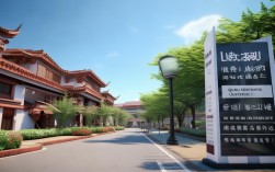 曲师大2025年最新校区地址在哪条路？