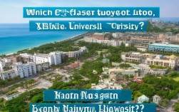 2025考研，厦大北师大哪个上岸更稳？