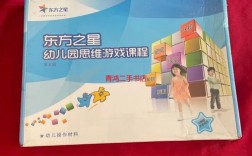 东方之星思维游戏官网是什么？