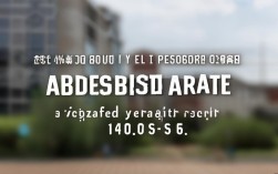 东阳高中录取比例是多少？