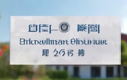 渠县三汇中学2025年报名条件何时公布?