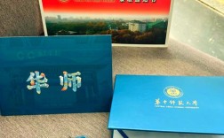 物理师范考研院校怎么选？