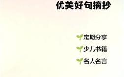 青蛙王子如何用思维导图梳理故事？