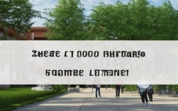 折江师范大学202X年录取分数线是多少？