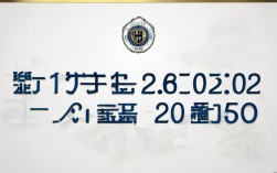 鞍山宝德中学录取分数线是多少？
