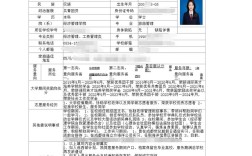 精英计划报名条件有哪些？