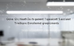 青岛健康管理师培训报名条件有哪些具体要求？
