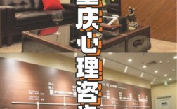 重庆新思维心理咨询，如何有效缓解心理压力？