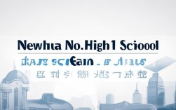 2025新化一中录取分数线已公布?