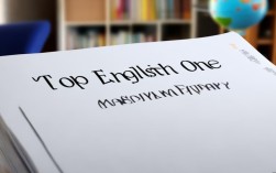 考研英一模拟卷哪个好？