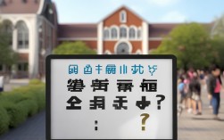 六安城南中学2024年录取分数线是多少？
