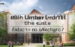 哪些大学教育学专业更容易考取？