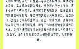 文物修复考研选校，哪些大学实力强？