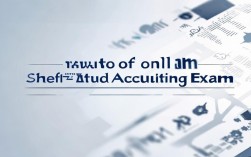 会计自考报名条件有哪些？