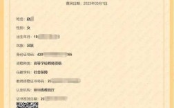 2025江苏教资报名条件有哪些具体要求？